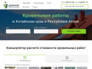 Официальная страница ИП Крючихин М.А. на сайте Справка-Регион