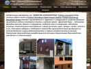 Оф. сайт организации domotek-kaliningrad.ru