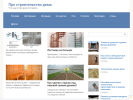 Официальная страница Дом за 100 дней Урал, компания по строительству коттеджей на сайте Справка-Регион