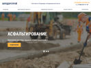 Оф. сайт организации doroga33.ru