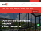 Оф. сайт организации dv-rama.ru