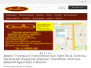 Официальная страница ШикарDoors, торговая компания на сайте Справка-Регион