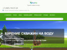 Официальная страница ВодГео на сайте Справка-Регион
