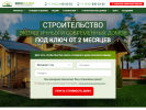 Оф. сайт организации ecolife33.ru
