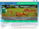 Официальная страница Экосервис-Н.Н., торгово-сервисная компания на сайте Справка-Регион