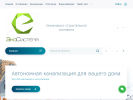 Оф. сайт организации ecosistema-dv.ru