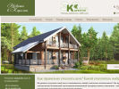 Оф. сайт организации ecovata.karelia.ru