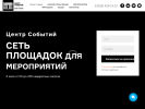 Оф. сайт организации ecspb.ru