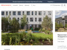 Официальная страница Брусника, строительная компания на сайте Справка-Регион