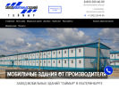 Оф. сайт организации ekaterinburg.vagon-dom18.ru