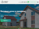 Оф. сайт организации ekb-doma.ru