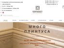 Оф. сайт организации ekbparket.ru