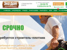 Оф. сайт организации eko-dom-lip.ru