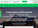 Оф. сайт организации ekodom-oz.ru