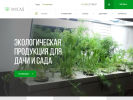 Оф. сайт организации ekosad-market.ru