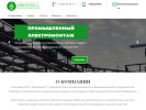 Оф. сайт организации electrotehs.ru