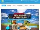 Официальная страница РемСтройИнжКом, компания на сайте Справка-Регион