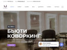 Оф. сайт организации ellibelli.ru