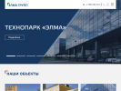 Оф. сайт организации elmagroup.ru