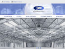 Официальная страница Электромонтаж, монтажная компания на сайте Справка-Регион