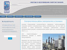 Официальная страница Энергостройсервис, электромонтажная компания на сайте Справка-Регион