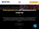 Оф. сайт организации energo-nw.ru