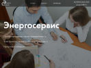 Оф. сайт организации energoirk.ru