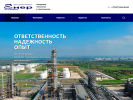 Оф. сайт организации enerholding.ru