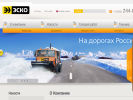 Официальная страница Эско, строительная компания на сайте Справка-Регион