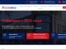 Оф. сайт организации esm-vlz.ru
