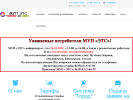 Оф. сайт организации etstr.ru
