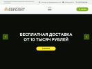 Оф. сайт организации eurolit35.ru
