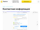 Оф. сайт организации eurolos.ru