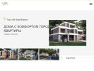 Официальная страница Новая Европа, офис продаж на сайте Справка-Регион