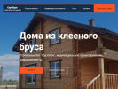 Официальная страница ЕвроБрус, компания по производству профилированного бруса на сайте Справка-Регион