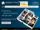 Оф. сайт организации evroremont-kzn.ru