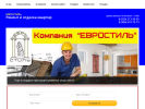 Оф. сайт организации evrostil-liski.ru