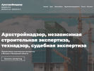 Оф. сайт организации expertbox.ru