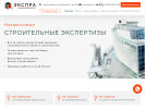 Оф. сайт организации exspra.ru