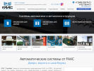 Оф. сайт организации faac96.ru