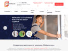 Официальная страница Фабрика окон, торгово-производственная компания на сайте Справка-Регион