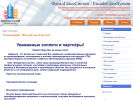 Оф. сайт организации facadegs.ru