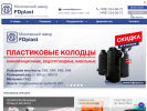 Оф. сайт организации fdplast.ru
