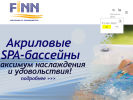 Оф. сайт организации fiinn.ru