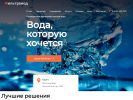 Официальная страница Фильтровод, торговая компания на сайте Справка-Регион