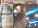 Официальная страница Фильтр света, студия ремонта и дизайна на сайте Справка-Регион