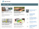 Официальная страница Строитель-П, строительная компания на сайте Справка-Регион