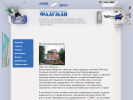 Официальная страница СК Флагман, строительная компания на сайте Справка-Регион