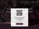 Официальная страница Подснежник, цветочный салон на сайте Справка-Регион