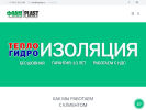 Оф. сайт организации foplast.ru